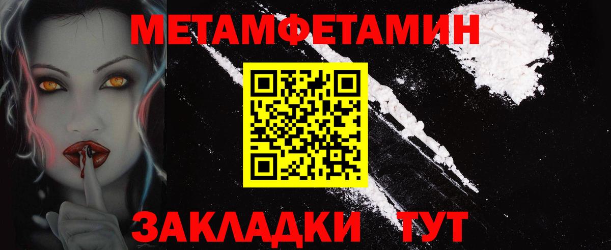 АМФ VHQ  нарко площадка какой сайт  Качканар  Вход с VPN  Амфетамин 
