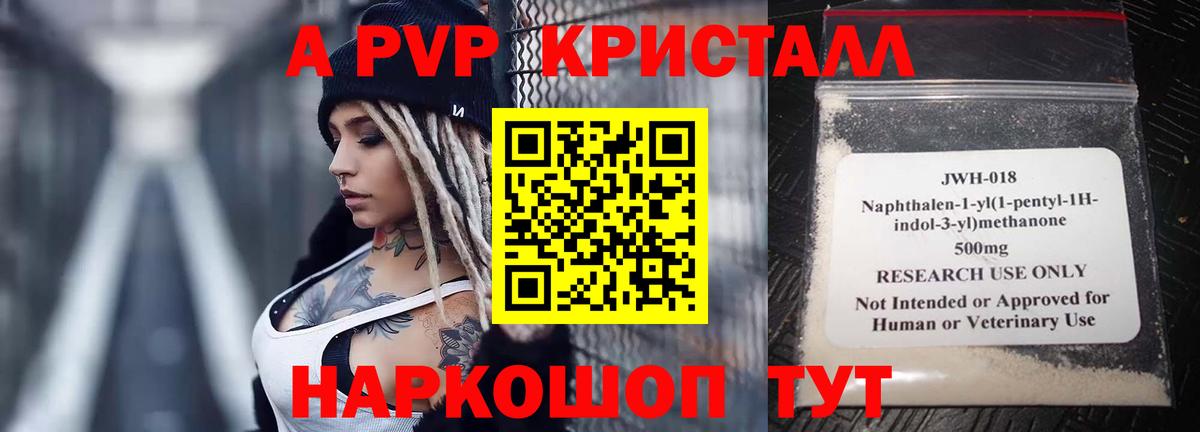 Качканар  А ПВП  Вход с VPN  Альфа ПВП VHQ 