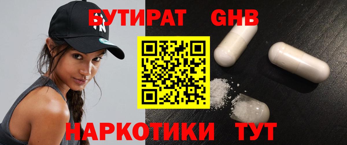 АМФЕТАМИН Качканар