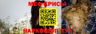 бутират Комсомольск-на-Амуре