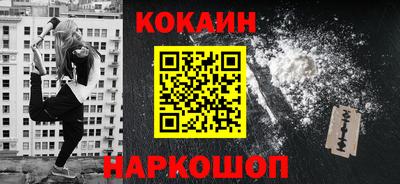 бутират Комсомольск-на-Амуре