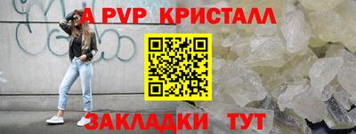 гашик Коммунар