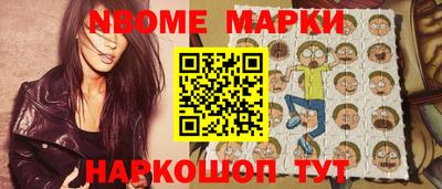 бутират Комсомольск-на-Амуре