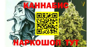 бутират Комсомольск-на-Амуре
