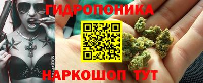 бутират Комсомольск-на-Амуре