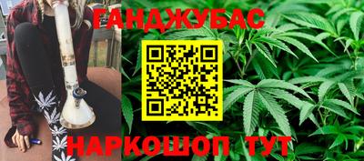 бутират Комсомольск-на-Амуре