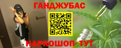 бутират Комсомольск-на-Амуре