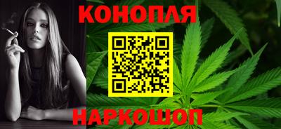 бутират Комсомольск-на-Амуре