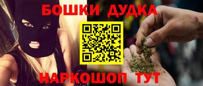 бутират Комсомольск-на-Амуре