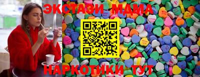 гашик Коммунар
