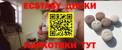 гашик Коммунар