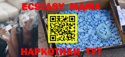 гашик Коммунар