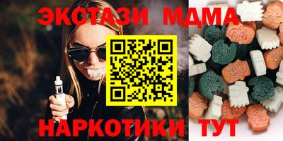 бутират Комсомольск-на-Амуре