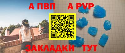 a pvp Конаково