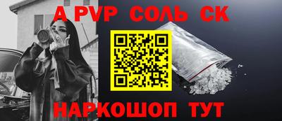 гашик Коммунар