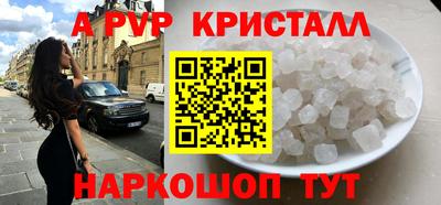 бутират Комсомольск-на-Амуре