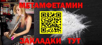 гашик Коммунар