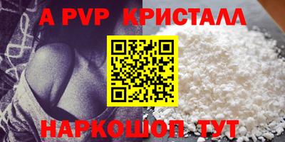 гашик Коммунар