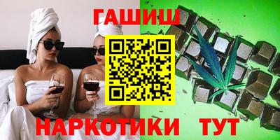 бутират Комсомольск-на-Амуре