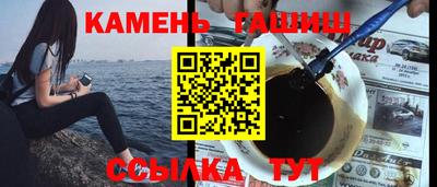 бутират Комсомольск-на-Амуре