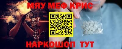 бутират Комсомольск-на-Амуре