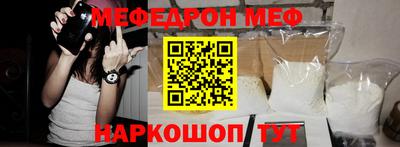 бутират Комсомольск-на-Амуре