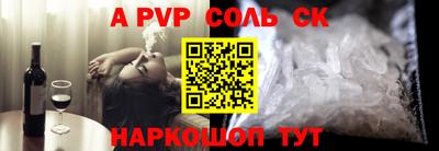 a pvp Конаково