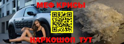 бутират Комсомольск-на-Амуре