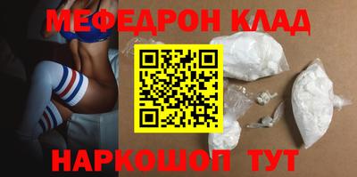 бутират Комсомольск-на-Амуре