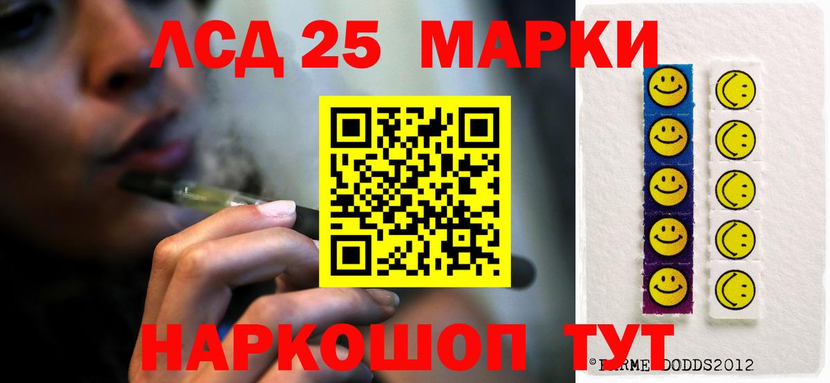 Качканар  LSD-25 экстази ecstasy  Вход с VPN  ЛСД экстази кислота 