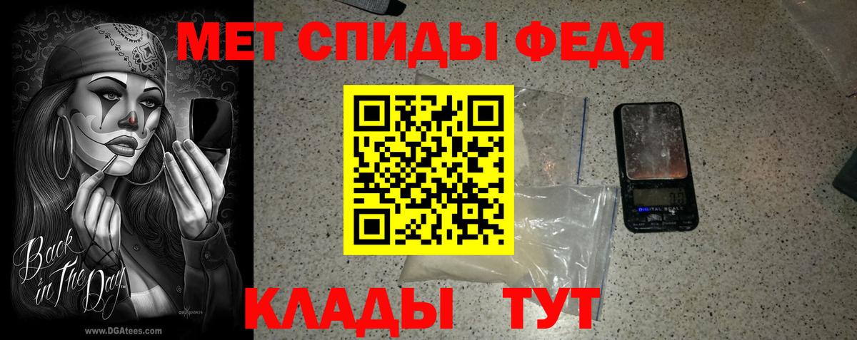 Качканар  МЕТАМФЕТАМИН мет  Вход с VPN 
