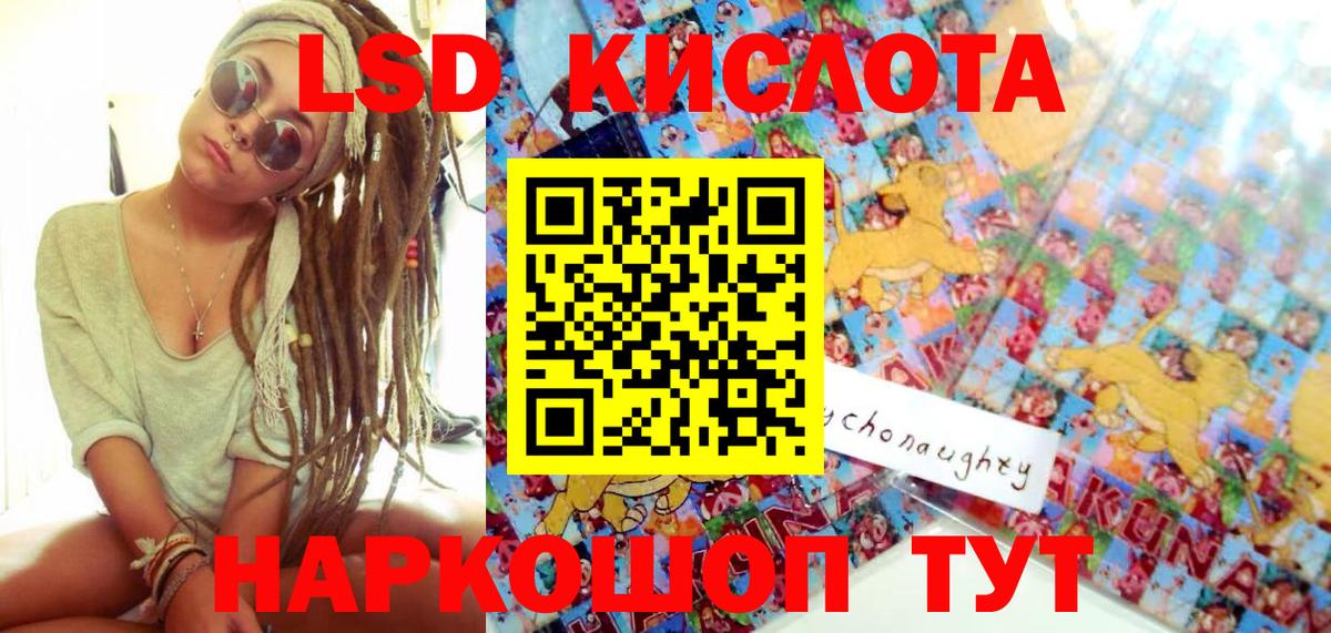 Качканар  Марки 25I-NBOMe 1500мкг  Вход с VPN  Марки 25I-NBOMe 1500мкг 