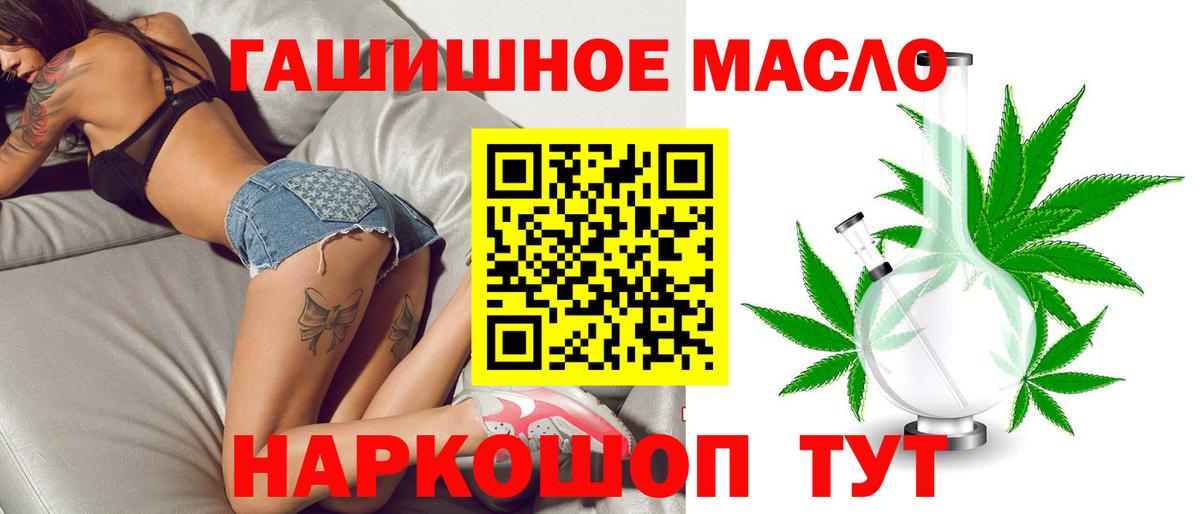 KRAKEN онион  Вход с VPN  Качканар  ТГК жижа 